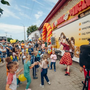 Святкове відкриття першого магазину «Копійочка» в місті Камінь-Каширський 