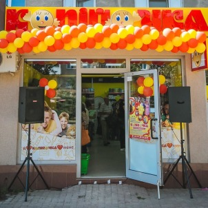 Відкриття четвертого магазину "Копійочка" в Ужгороді